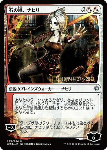 Nahiri, Storm of Stone (Japanese Alternate Art) [War of the Spark Promos]